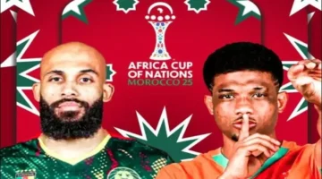 اللقاء المنتظر: كاميرون تواجه كوت ديفوار في كأس أمم إفريقيا 2025